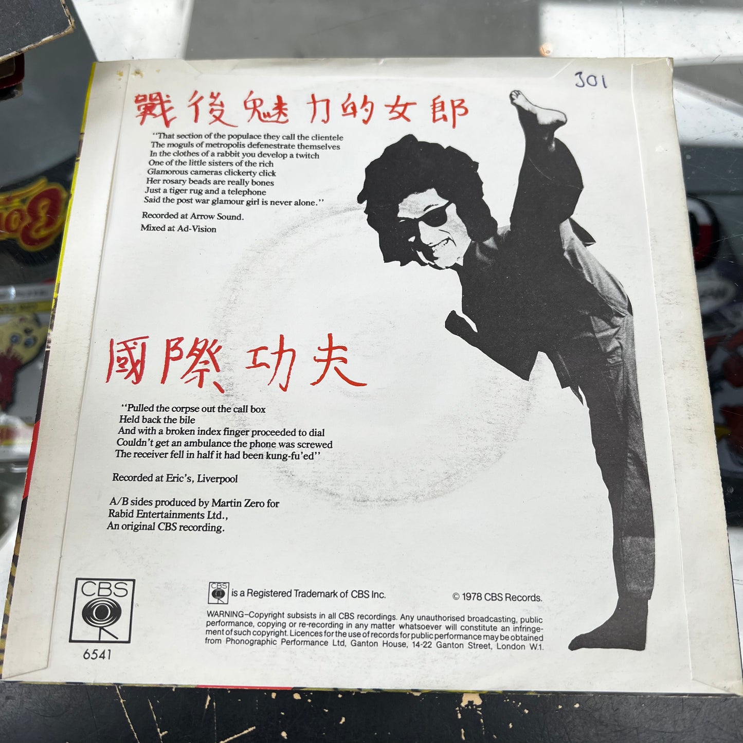 John Cooper Clarke – Post-War Glamour Girl 7”