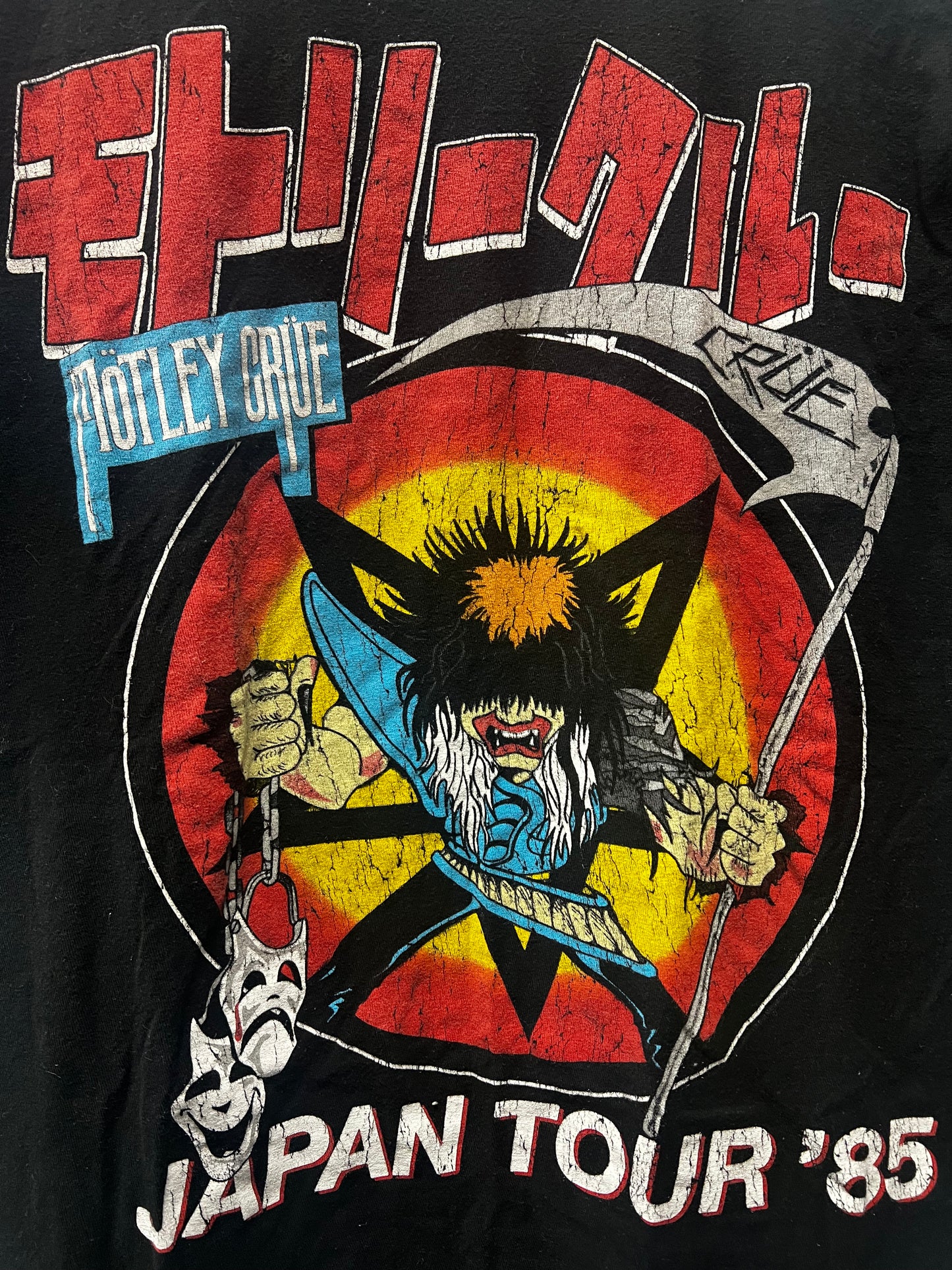 Mötley Crüe Japan ‘85 Shirt • Size Medium